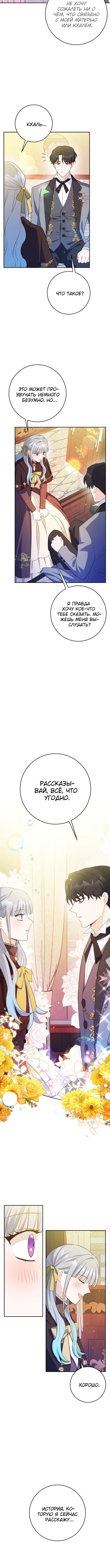 Page 2.002