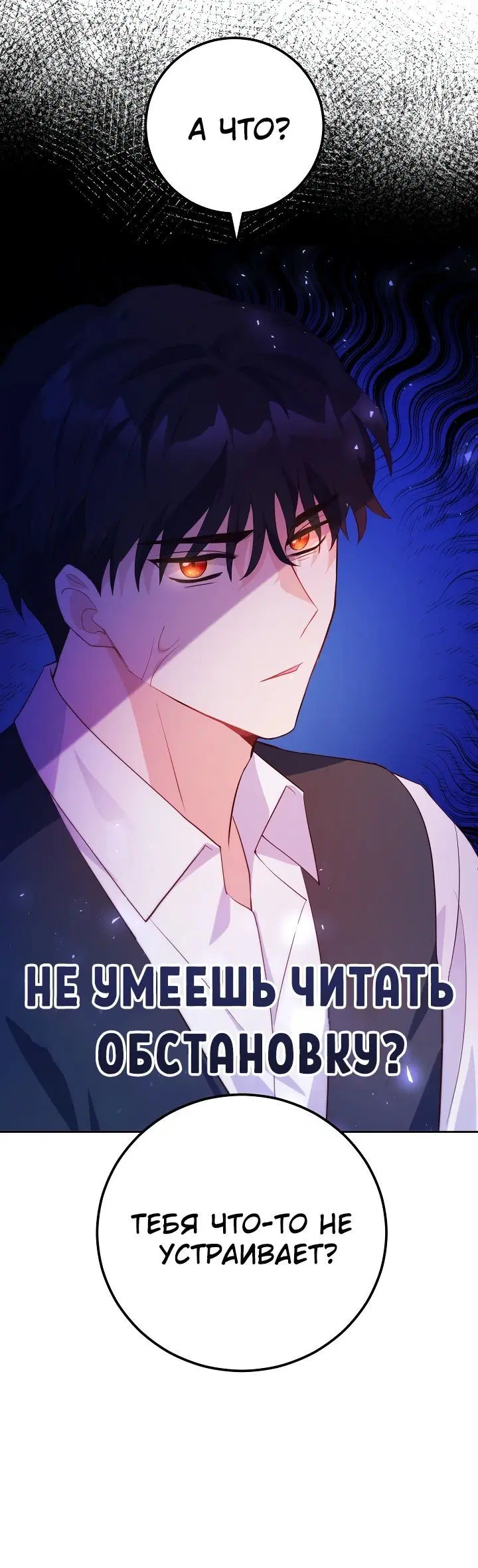 Page 2.004