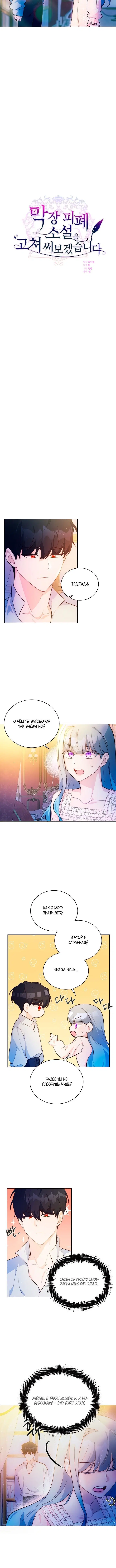 Page 3.001