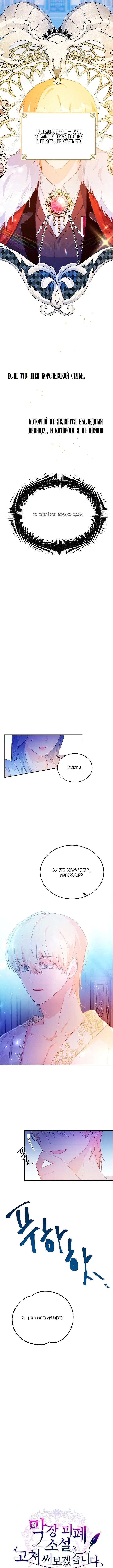 Page 3.000
