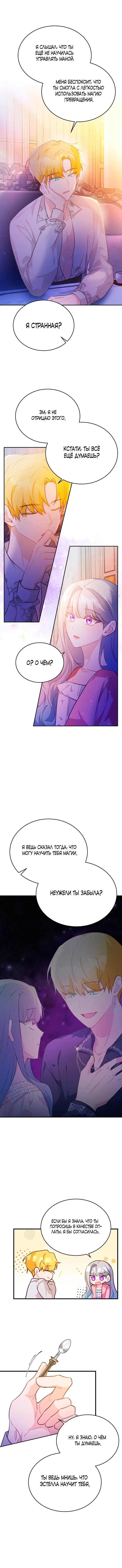 Page 3.001