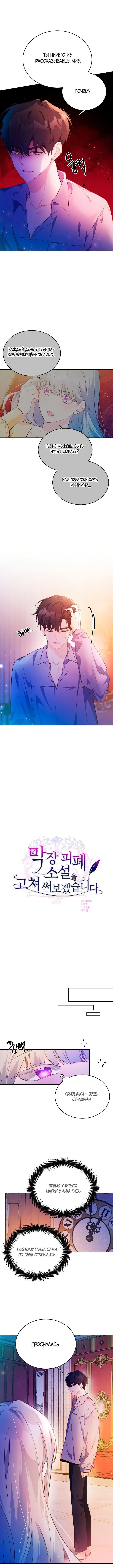 Page 3.001