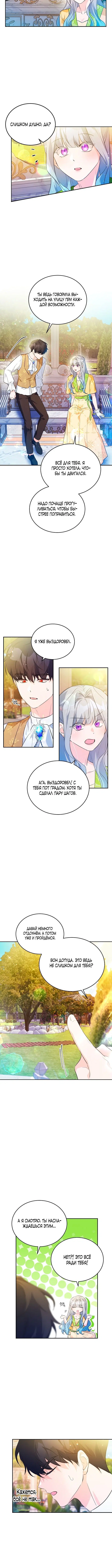 Page 3.001