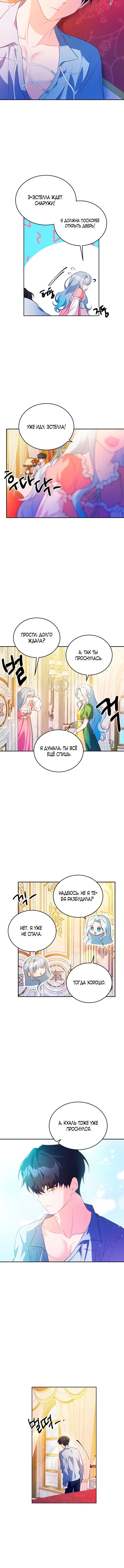 Page 3.001