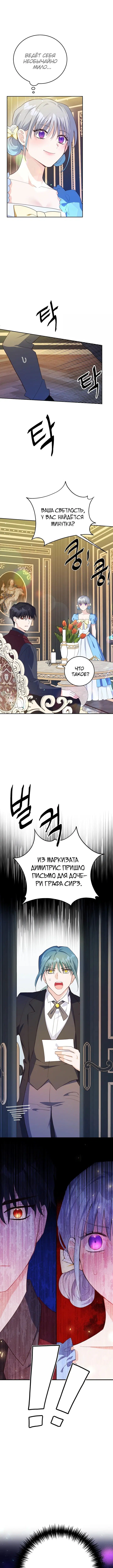 Page 3.003