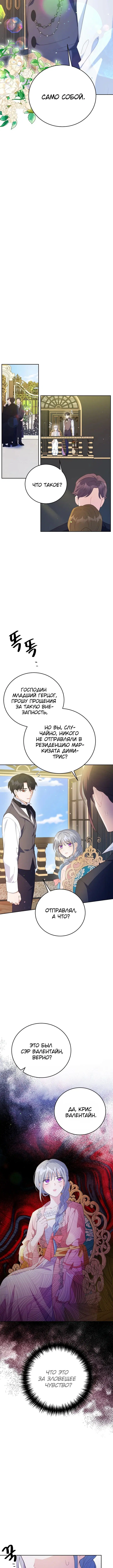 Page 3.003