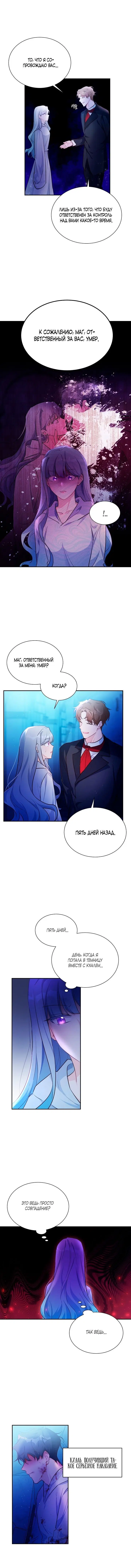 Page 4.001