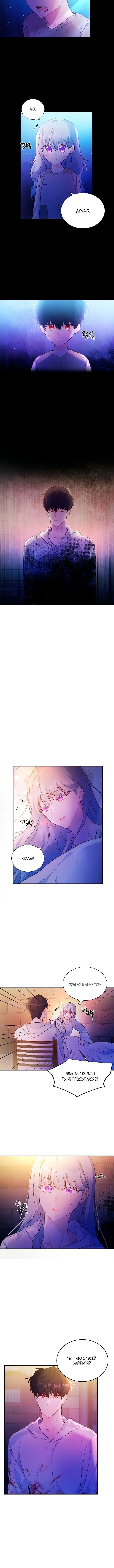 Page 4.001