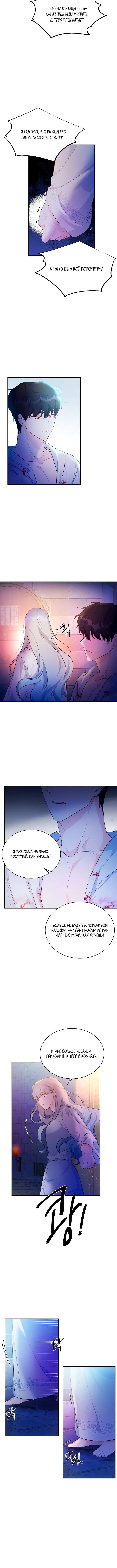 Page 4.001
