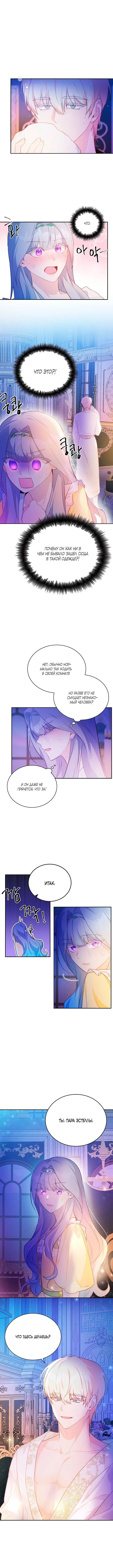 Page 4.001