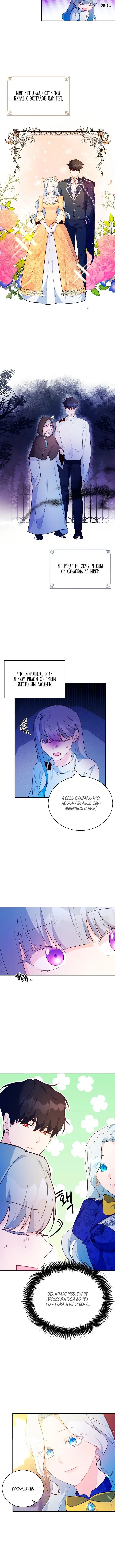 Page 4.001