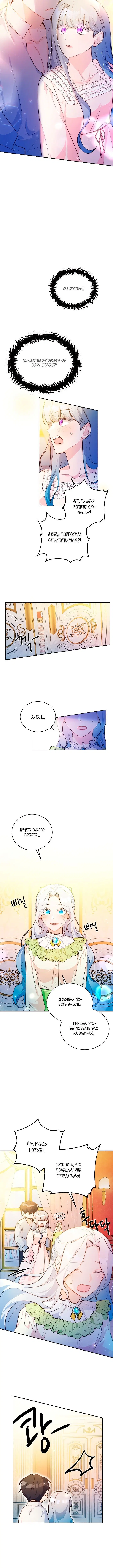 Page 4.001