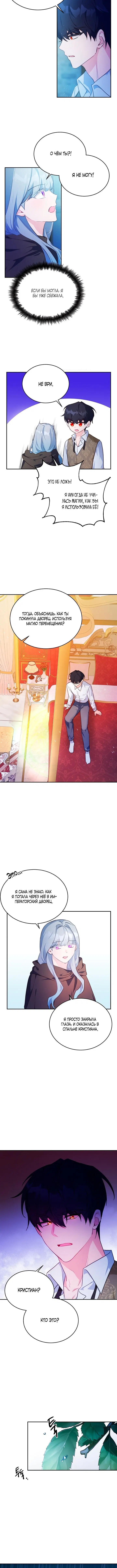 Page 4.001