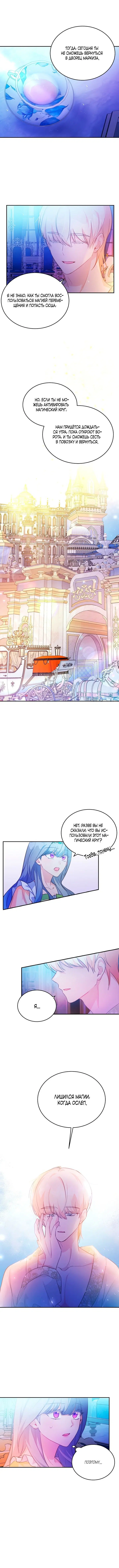 Page 4.001