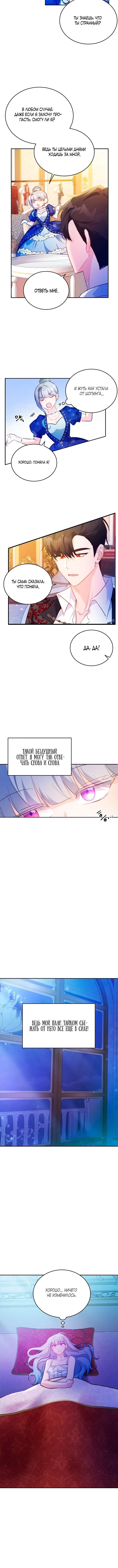 Page 4.001