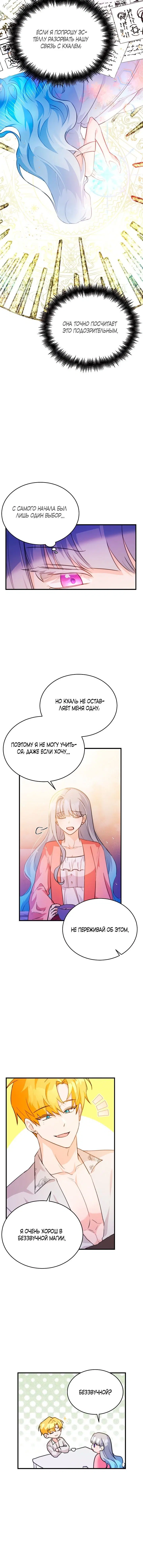 Page 4.001