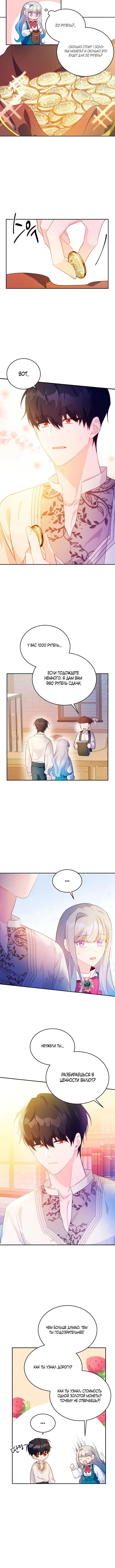 Page 4.001