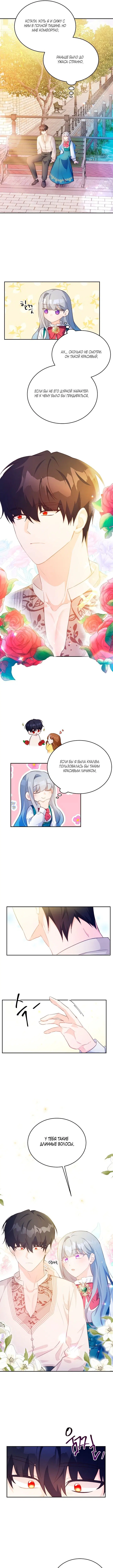 Page 4.000