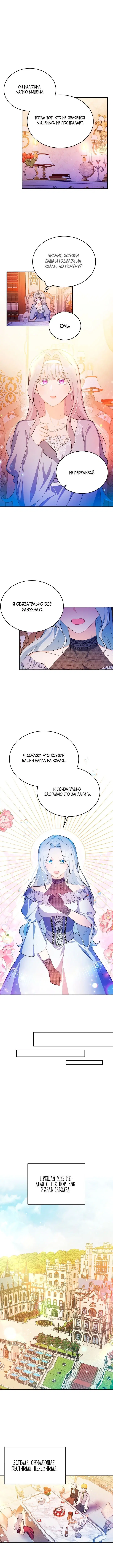 Page 4.001