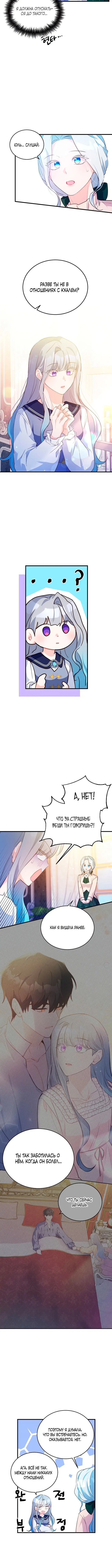 Page 4.001