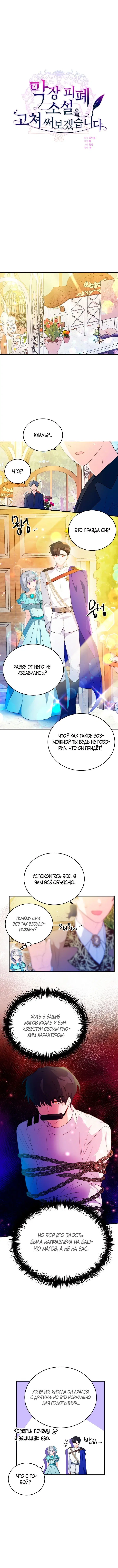 Page 4.001