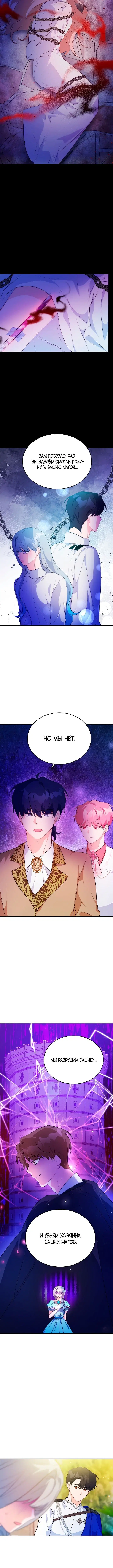 Page 4.001