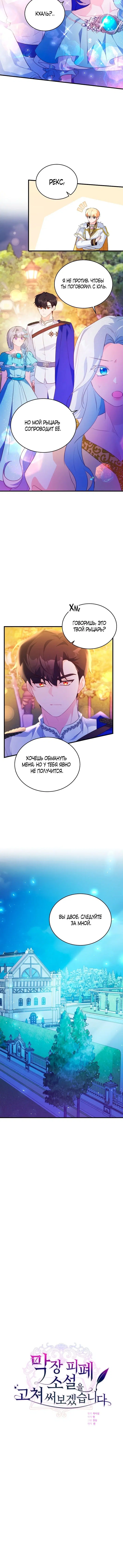 Page 4.001