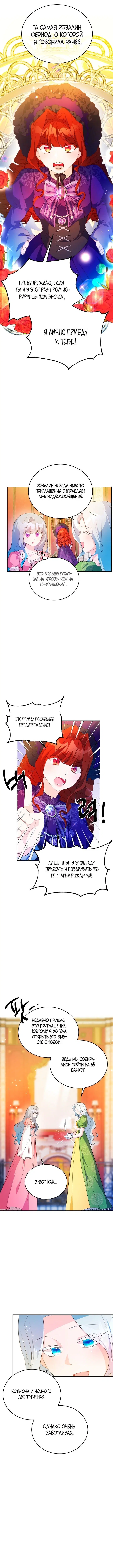 Page 4.001