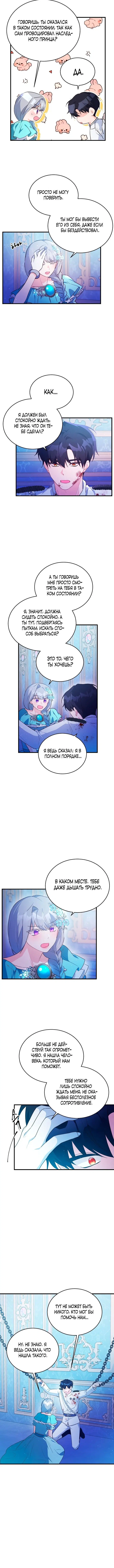 Page 4.001