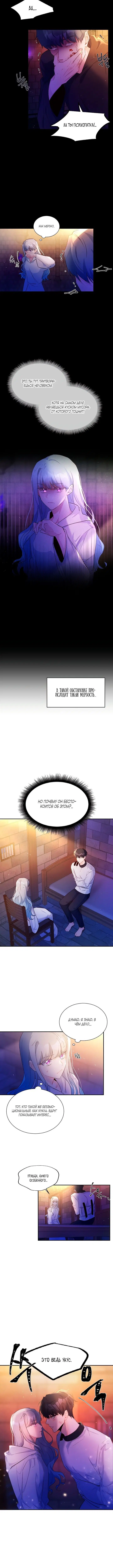 Page 5.001