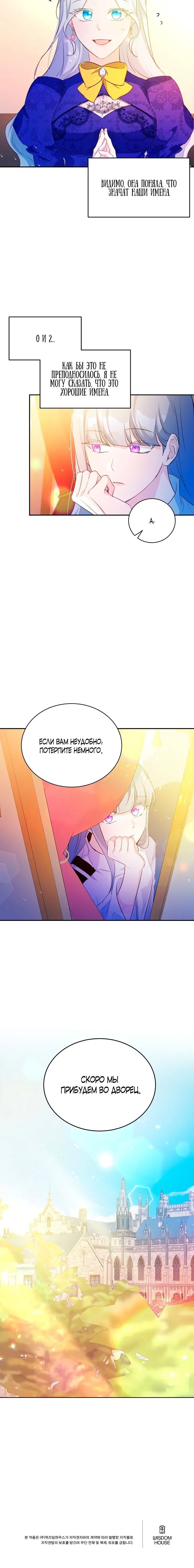Page 5.001