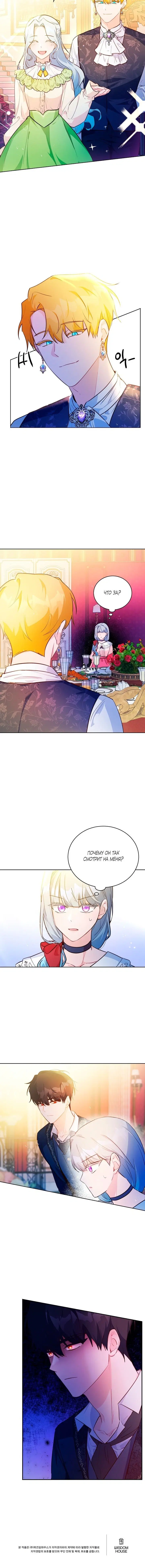 Page 5.001