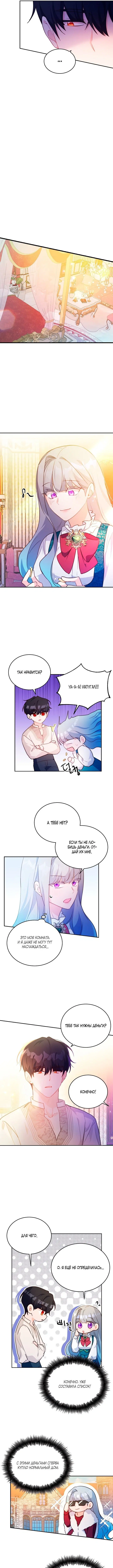 Page 5.000