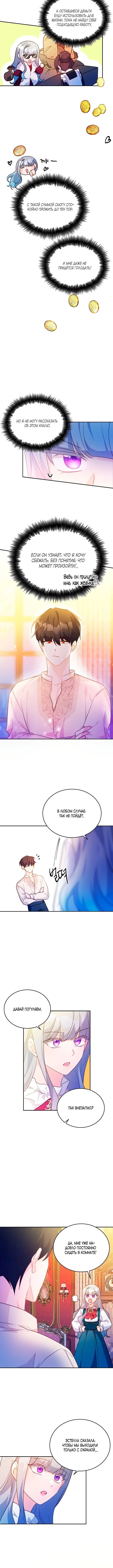 Page 5.001
