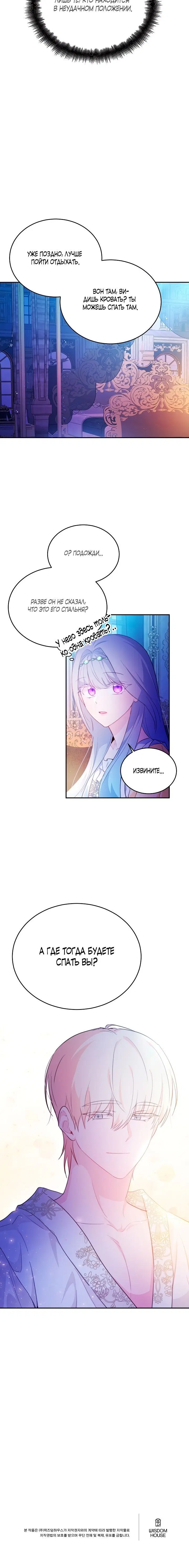 Page 5.001