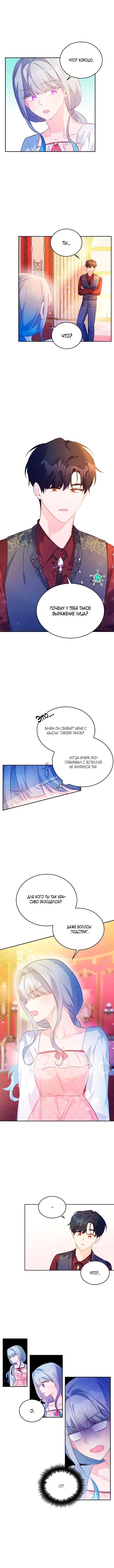 Page 5.001