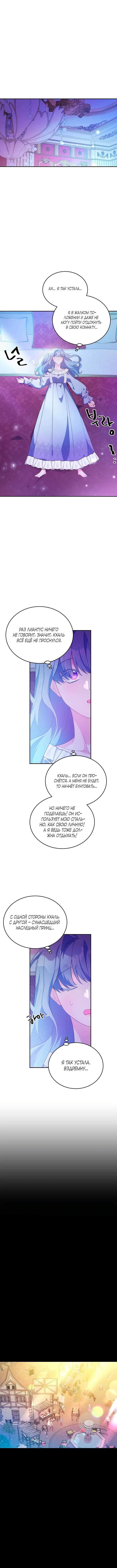 Page 5.001