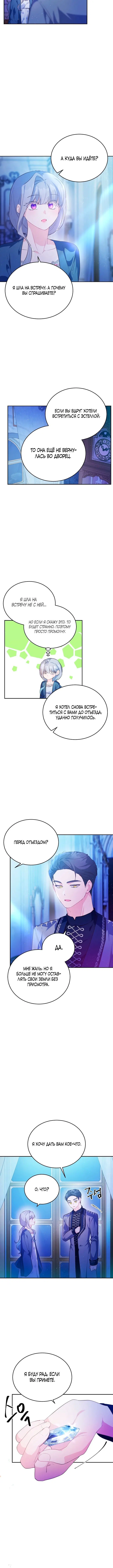 Page 5.001