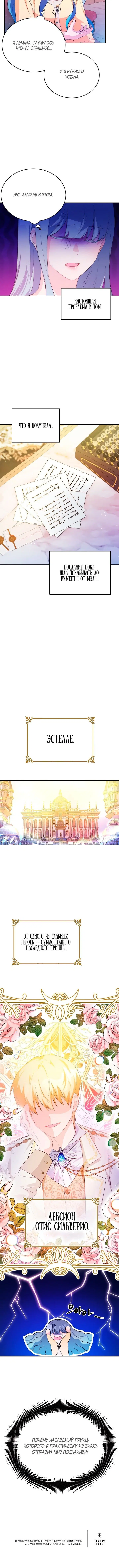 Page 5.001