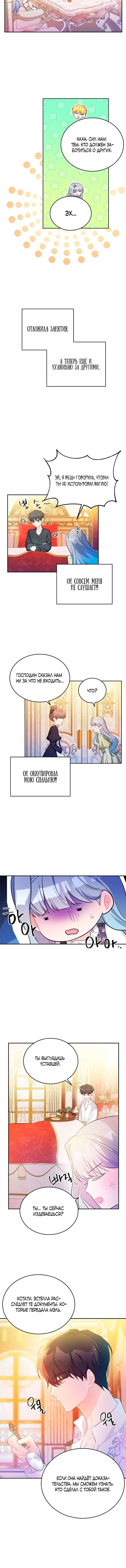 Page 5.001