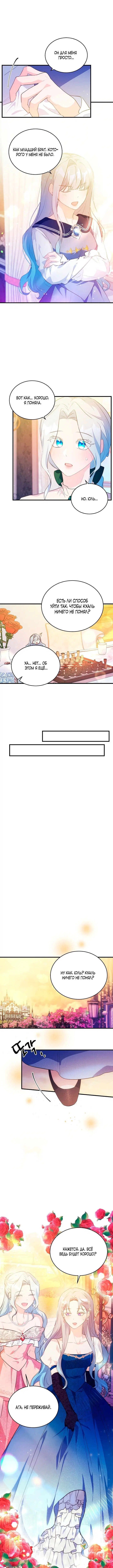 Page 5.000