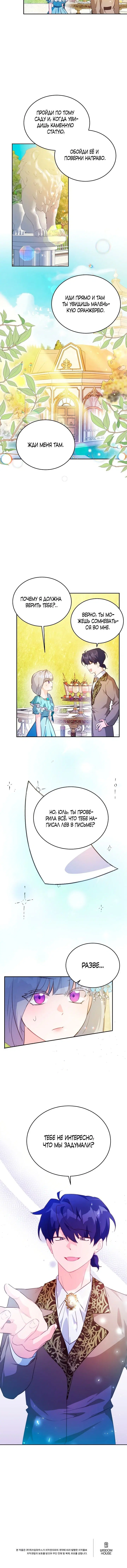 Page 5.001