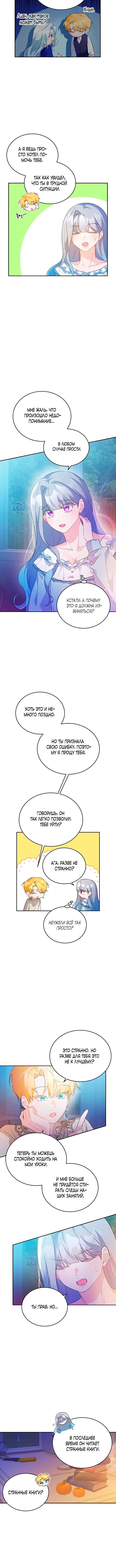 Page 5.001