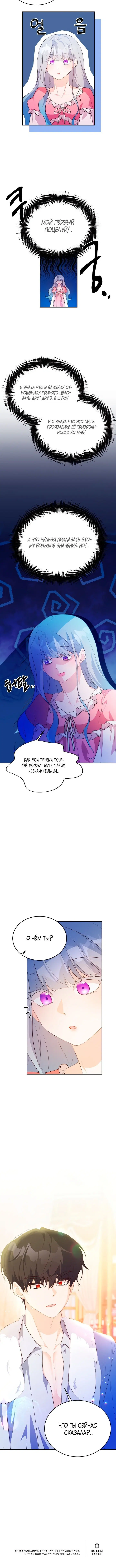 Page 5.001