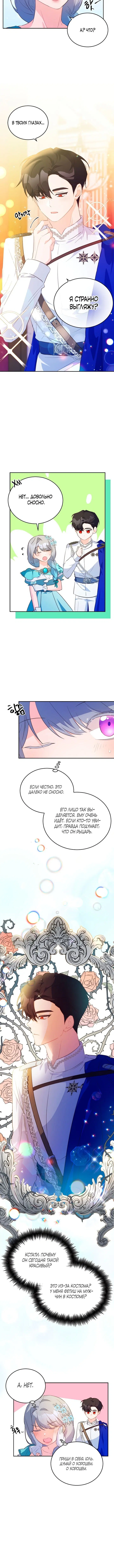 Page 5.001