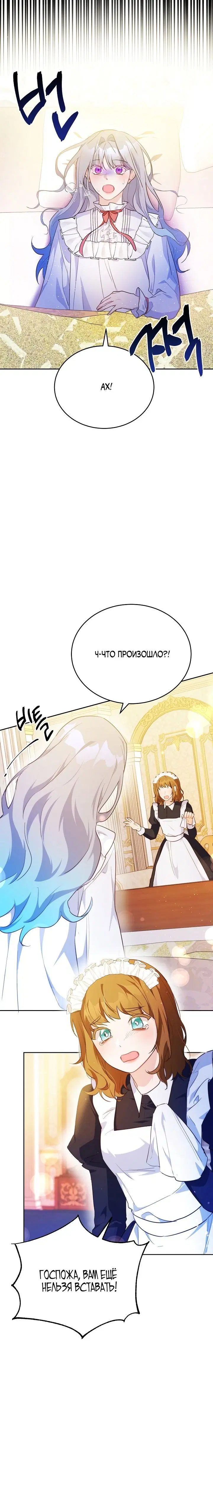 Page 5.001