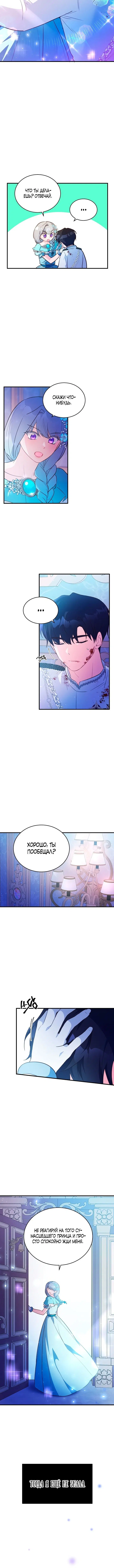 Page 5.001