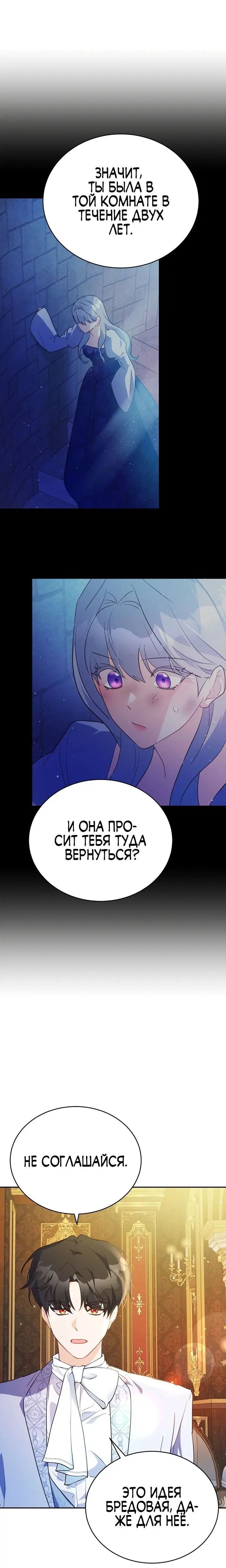 Page 5.001