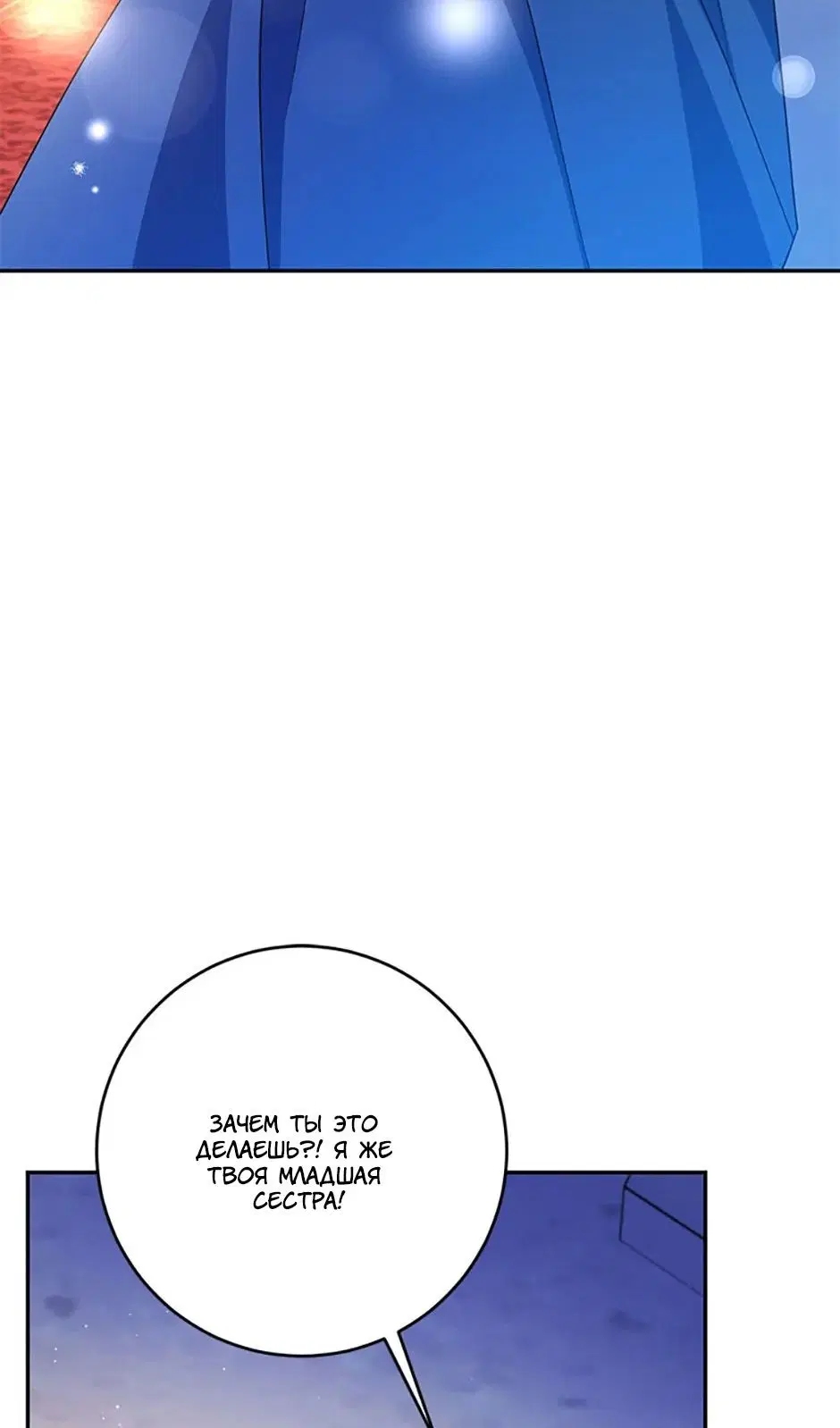 Page 66.000