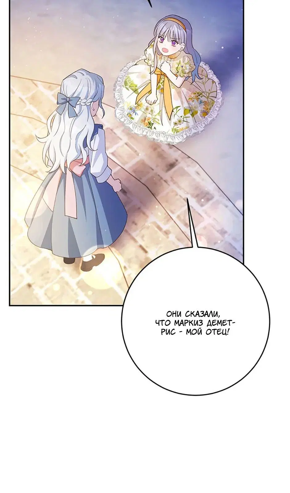 Page 67.000